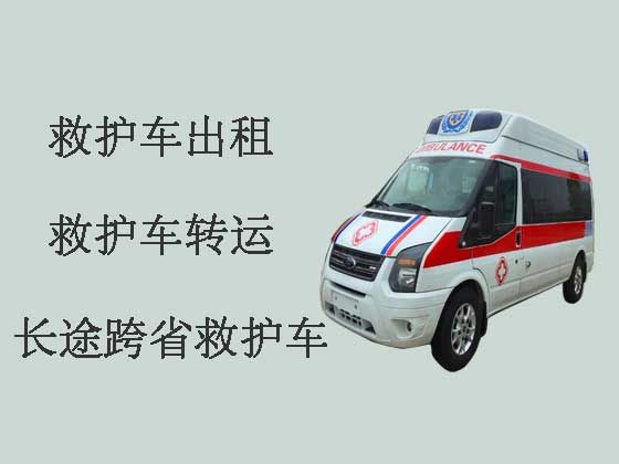 福州私人救护车出租长途转运病人